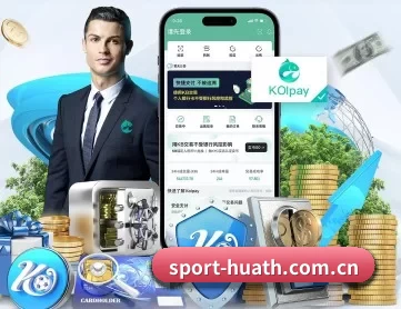 sport-huath.com.cn APP 深度功能